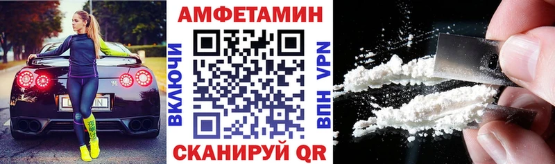 АМФ Розовый Краснотурьинск