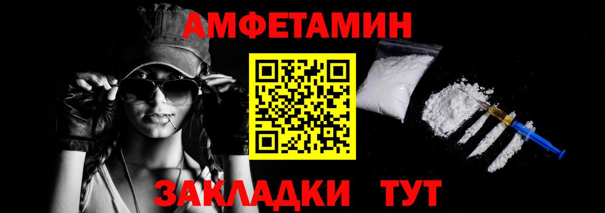 Краснотурьинск  Amphetamine 98%  Вход с VPN 