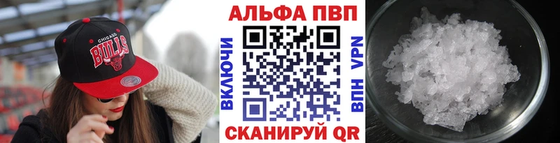 Alpha-PVP СК КРИС Краснотурьинск