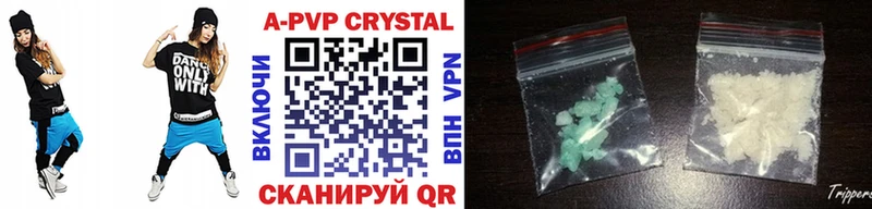 A-PVP СК  купить наркоту  ссылка на мегу   Краснотурьинск 