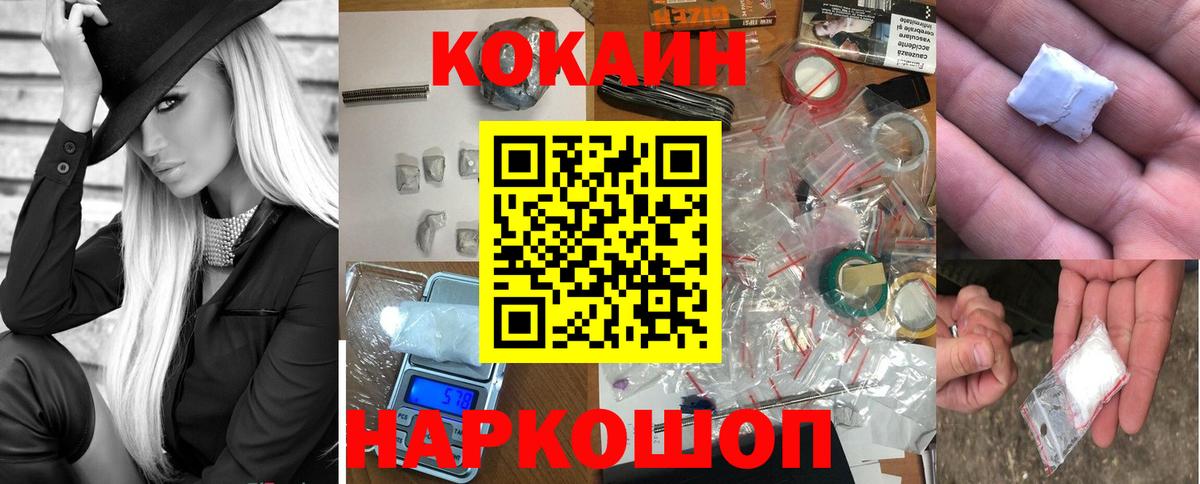 COCAIN 99%  Вход с VPN  Краснотурьинск  КОКАИН Columbia 