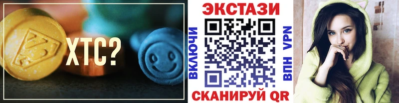 кракен зеркало  Краснотурьинск  Ecstasy VHQ 