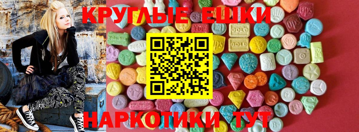 Экстази MDMA  Вход с VPN  Краснотурьинск  даркнет формула  Ecstasy диски  купить наркотики сайты 