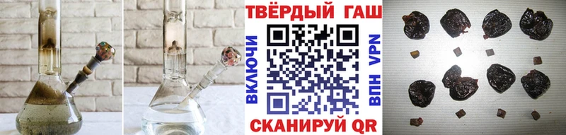 ГАШ 40% ТГК  даркнет клад  Краснотурьинск 