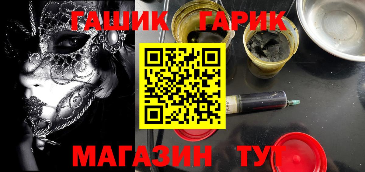 ГАШ ice o lator  Вход с VPN  Гашиш убойный  Краснотурьинск 