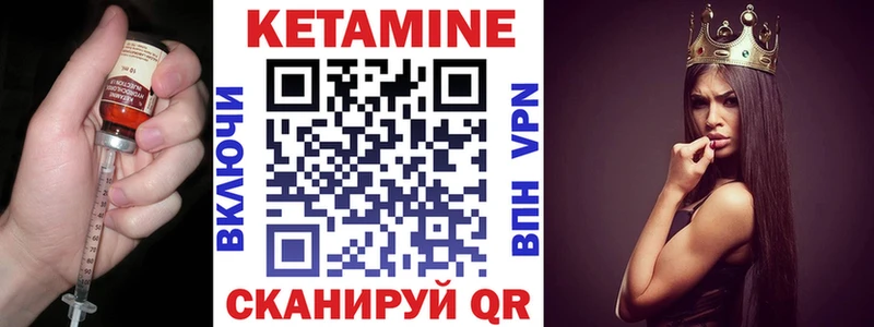 КЕТАМИН ketamine  Краснотурьинск 
