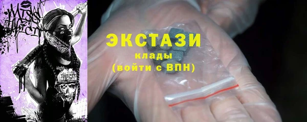 Альфа ПВП Армянск