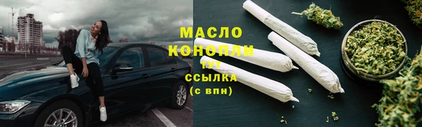 мефедрон Алексин