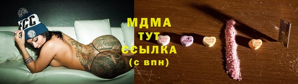 меф VHQ Гусь-Хрустальный