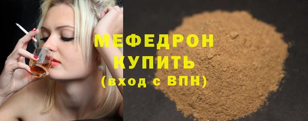 а пвп мука Заводоуковск