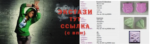 мескалин Аркадак