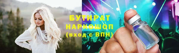 молекула духа Арсеньев
