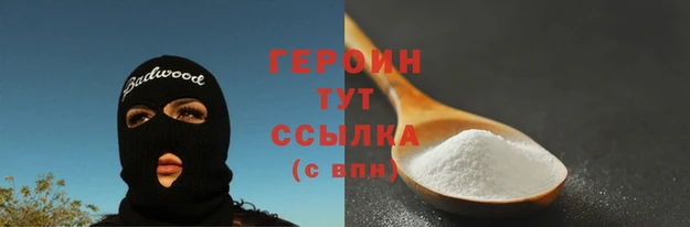 марки nbome Гусиноозёрск