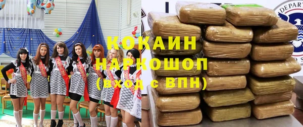 Альфа ПВП Армянск