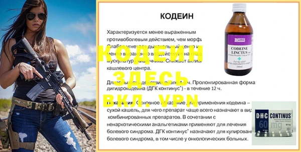 Альфа ПВП Армянск