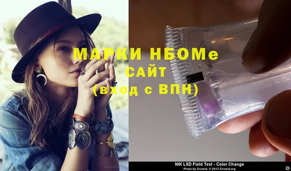 MDMA Заволжье