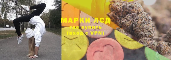 мескалин Аркадак