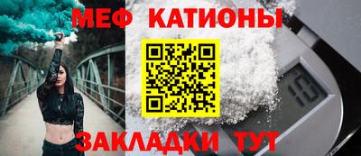 прущий лед Северобайкальск