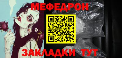 прущий лед Северобайкальск