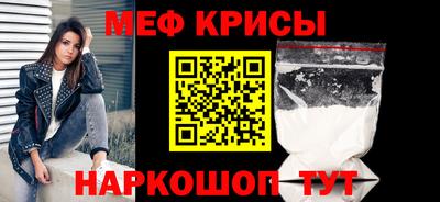 таблы Сланцы