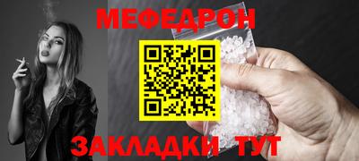 экстази Севастополь