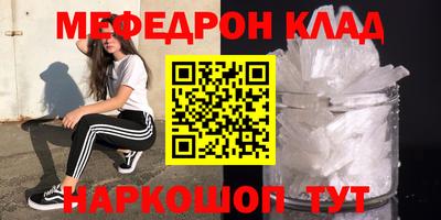 экстази Севастополь