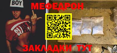 экстази Севастополь