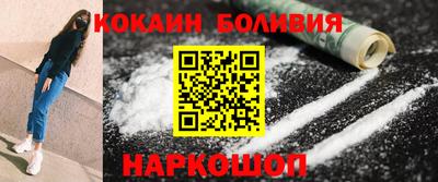 наркотики Славянск-на-Кубани