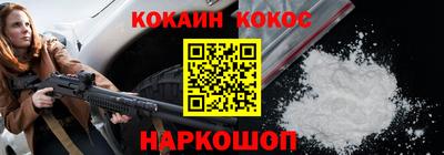 прущий лед Северобайкальск