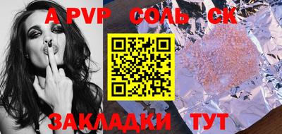 прущий лед Северобайкальск