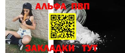 таблы Сланцы