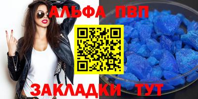 наркотики Славянск-на-Кубани