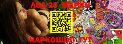 наркотики Славянск-на-Кубани