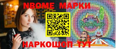 наркотики Славянск-на-Кубани