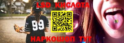 прущий лед Северобайкальск