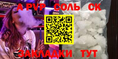 таблы Сланцы