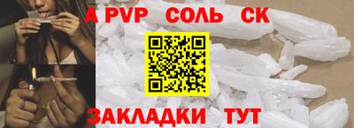 2c-b Славгород
