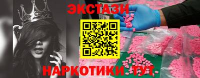 прущий лед Северобайкальск