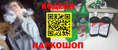 2c-b Славгород