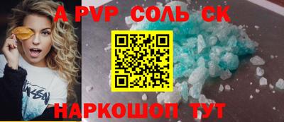прущий лед Северобайкальск