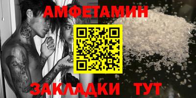 экстази Севастополь
