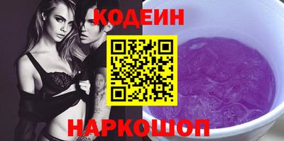 прущий лед Северобайкальск