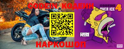 прущий лед Северобайкальск
