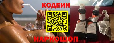 прущий лед Северобайкальск