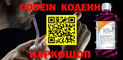 2c-b Славгород