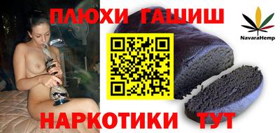 экстази Севастополь
