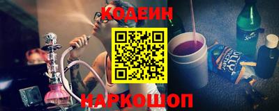 таблы Сланцы