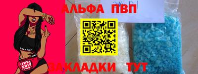 прущий лед Северобайкальск