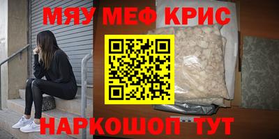 прущий лед Северобайкальск