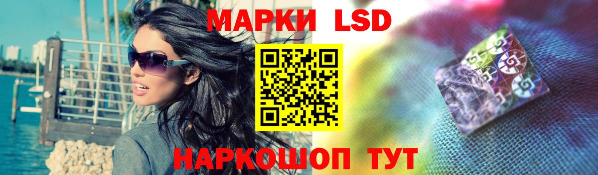 Лсд 25 экстази кислота  Лсд 25 экстази  Вход с VPN  Краснотурьинск  ЛСД экстази кислота 